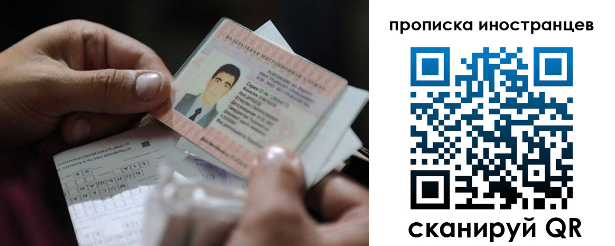 регистрация для школы в Касли