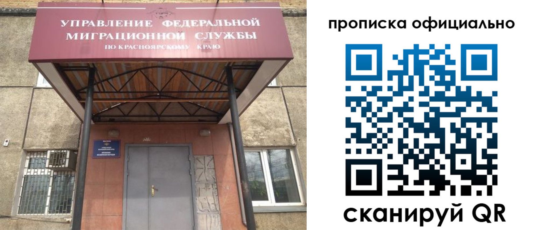 прописка поиск в Касли