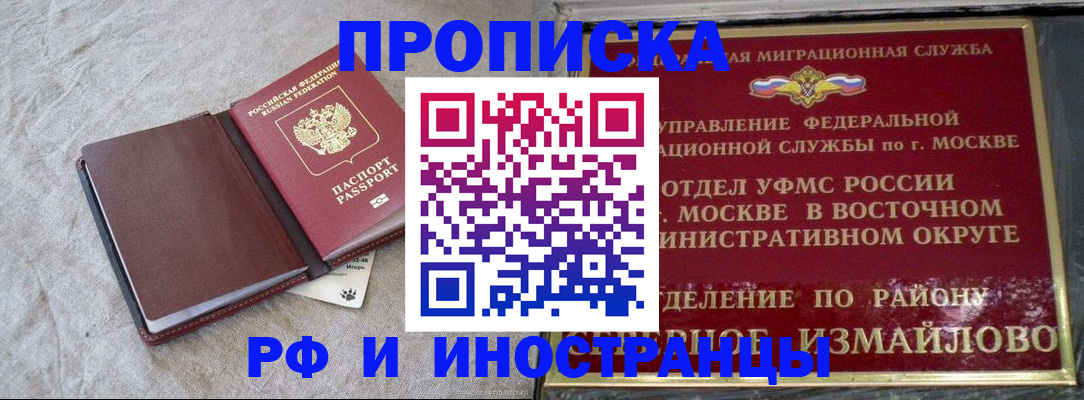 регистрация для дет. сада в Касли