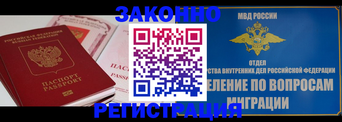 регистрация для школы в Касли